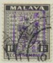 Coat of Arms of 1935-1941 Handstamped with Chop