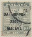 Coat of Arms Overprinted "DAI NIPPON 2602 MALAYA"