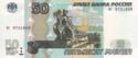 50 Rubles