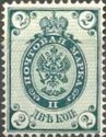 Coat of Arms of Russian Empire Postal Department with Crown