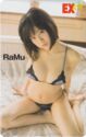 Lady in Underwear - RaMu, Taishu EX