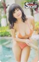 Lady in Bikini - RaMu, Asagei Secret