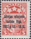 Coat of Arms - Overprint