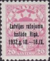 Coat of Arms - Overprint