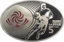 5 Lari (Rugby World Cup-2019)