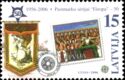 1998 Latvian Europa Stamp - 30s