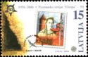 1997 Latvian Europa Stamp - 32s