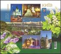 Beauty and Greatness of Ukraine - Kyiv