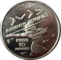 10 Konvertable Marka (Sydney 2000 - 27th Summer Olympics)