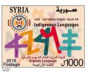 International Year of Indigenous Languages