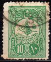 Internal post stamp - Tughra of Abdul Hamid II