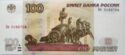 100 Rubles