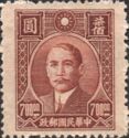 Dr. Sun Yat-Sen (1866-1925)