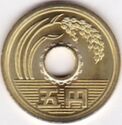 5 Yen (令和 - Reiwa. First year 元)