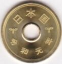 5 Yen (令和 - Reiwa. First year 元)