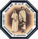 Mohandas Karamchand Gandhi (1869-1948) and Wife Kasturba