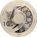 10 Som (5 Years Eurasian Economic Union)