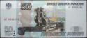 50 Rubles