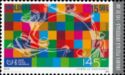 145th Anniversary of Universal Postal Union (UPU)