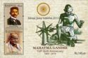 150th Birth Anniversary of Mahatma Gandhi - Overprinted