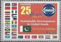 25th Anniversary of Global South Development Commission