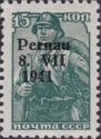 Red Army Soldier - Overprint