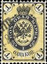 Coat of Arms of Russian Empire Postal Department with Crown
