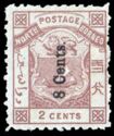 Coat of Arms Surcharged "8 Cents." Vertically