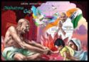 65th Anniversary of the Death of Mahatma Gandhi