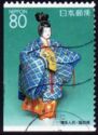 Kakitsubata (Iris), Noh Dancer Doll