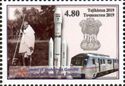 Mahatma Gandhi Walking, Rocket, Locomotive and State Emblem