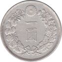 1 Yen (一 圓 , type II - Meiji era. Mutsuhito)