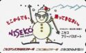 Christmas - Niseko