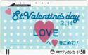 St. Valentine's day 2.14 / LOVE