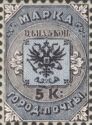 City Post Stamp in St.Petersburg and Moscow