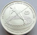 100 Drachmai (ΑΘΛΗΤΙΣΜΟΣ ΚΑΙ ΕΙΡΗΝΗ - XIII Pan-European Game