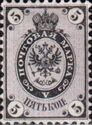 Coat of Arms of Russian Empire Postal Department with Crown