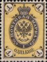 Coat of Arms of Russian Empire Postal Department with Crown