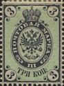 Coat of Arms of Russian Empire Postal Department with Crown