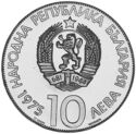 10 Leva (10th Olympic Congress Varna - Cyrillic edge text)