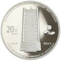 5 Manat (20th Anniversary of the State Oil Fund of Azerbaijan)