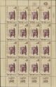 Hebrew Press Centenary Mini Sheet