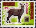 Defassa Waterbuck (Kobus defassa) - Overprinted