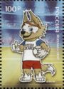 FIFA World Cup, 2018, Russia - Mascot