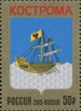 Coat of Arms of Kostroma Region