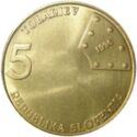 5 Tolarjev (150th Anners. of First Slovenian Railway)