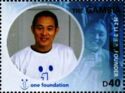 Jet Li One Foundation