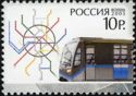 Modern Train and Scheme of Moscow Metro