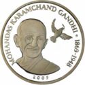500 CFA Francs (Indian lawyer Mahatma Gandhi)