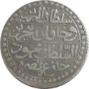 1 Budju (Tugrali Rial)(Hammered Coinage)